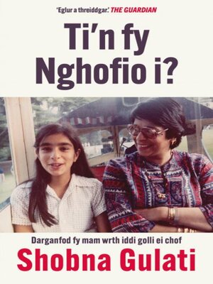 cover image of Darllen yn Well